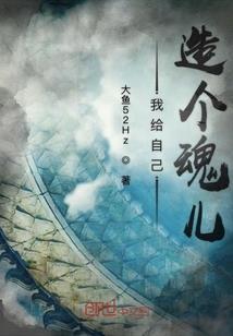 超级贴身强少