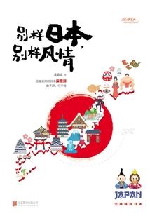 苍龙问道
