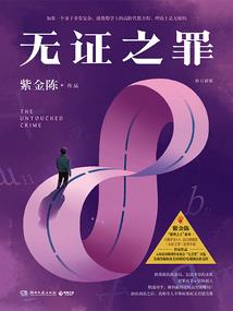 龙魂震天
