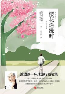 彼岸花期过我为谁开