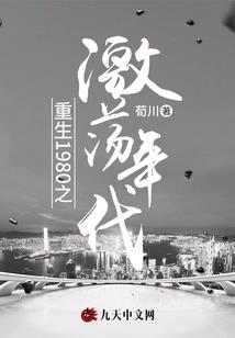 网游之乾坤江湖