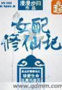 枭将之林梵