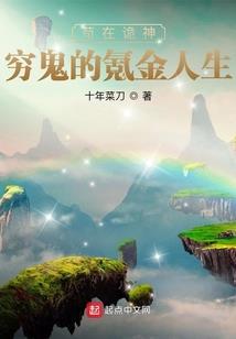 逍遥寻道录