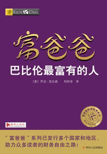 一心只读圣贤书