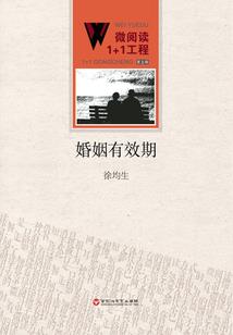 帝女——未婚三休夫
