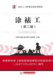 死江湖
