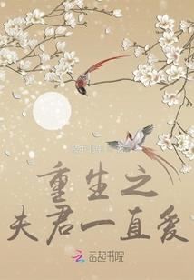 素笔轻描三月相遇