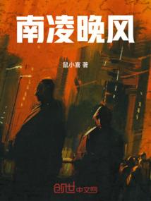 闯天