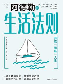 仙界快递