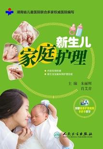 天道之命，不可与之违抗