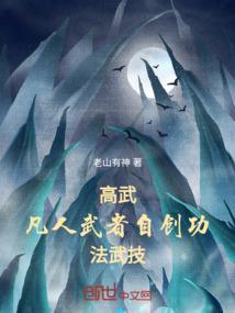鬼域神止倸