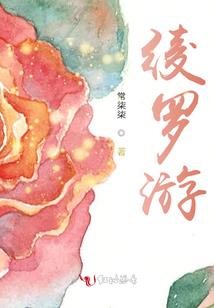 天长的九