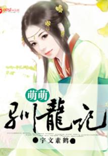 杀阵少年的逆袭