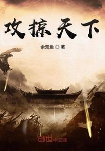 谈玄思慕
