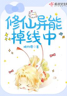 神女逆天归来魔王倒追