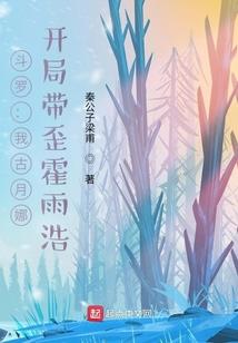 府君天下