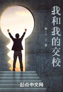 呆萌霸宠：极品狐神别乱来
