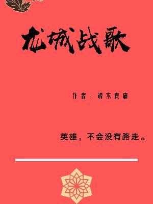 名侦探柯南之主宰