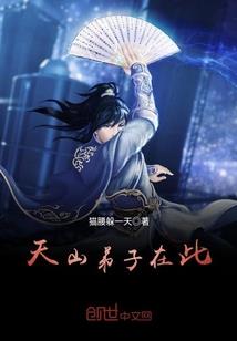 恬妻狂想娶