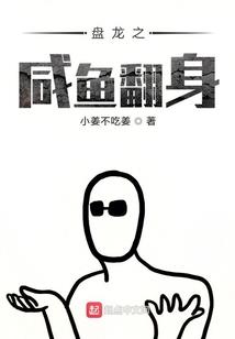 整片大海都是我的渔场