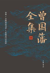 妖孽王爷的面具王妃