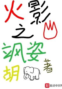 仙凡大陆