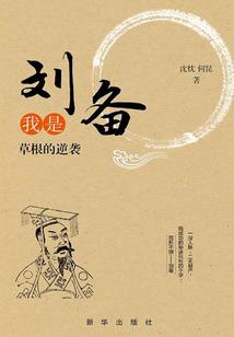 拒嫁豪门：训服亿万大亨