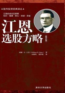 百姓人家