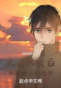 最强法宝仿制师