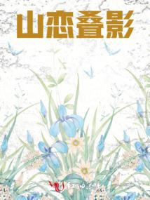 武将娘子秀才郎