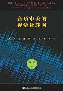 米乐和灵修