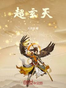 开擎天柱相亲，对象我说拉大货