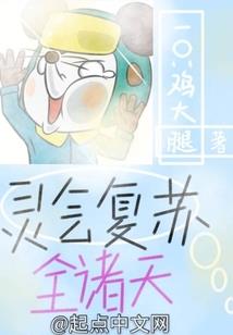 米瑞斯之清末迷茫