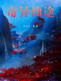 小冤家，你别怕！