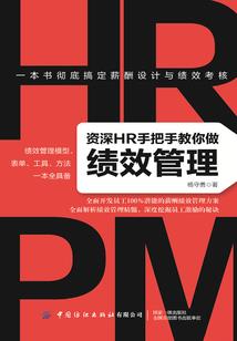 大派崛起