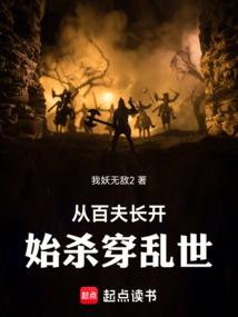 绝色男妻