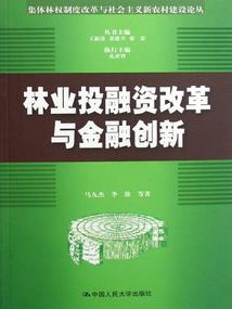 江湖，劫