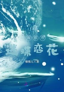 重生球队老板杨天麟