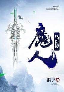 月上灯火