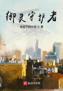 A城市的未知之谜