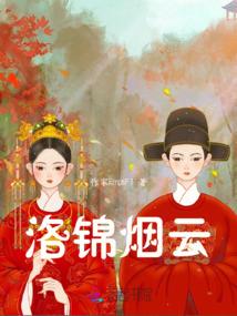 异域之女王