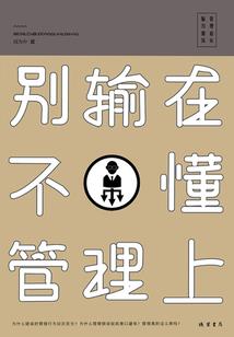 酒仙娘子
