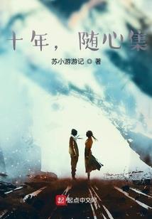 珏殇