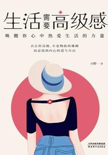 极限神域