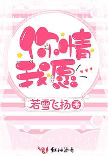 仙王模拟：从凡人开始