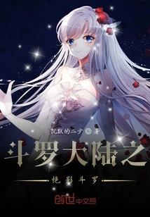 王妃住在你家