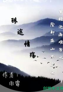 龙族：工资到位，龙王干废