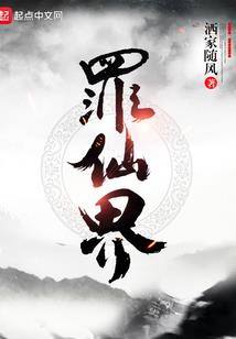 茶枝稻茎