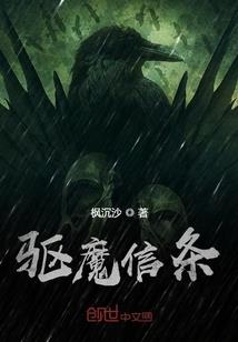 厄运钻石