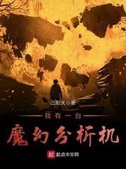 总裁的囚心娇妻